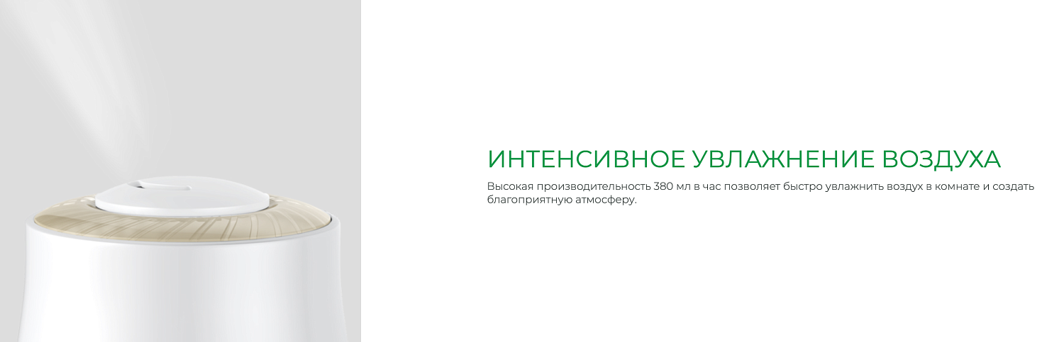 Увлажнитель воздуха Royal Clima RUH-SP400/3.0M-G Увлажнитель воздуха Royal Clima RUH-SP400/3.0M-G